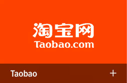 taobao